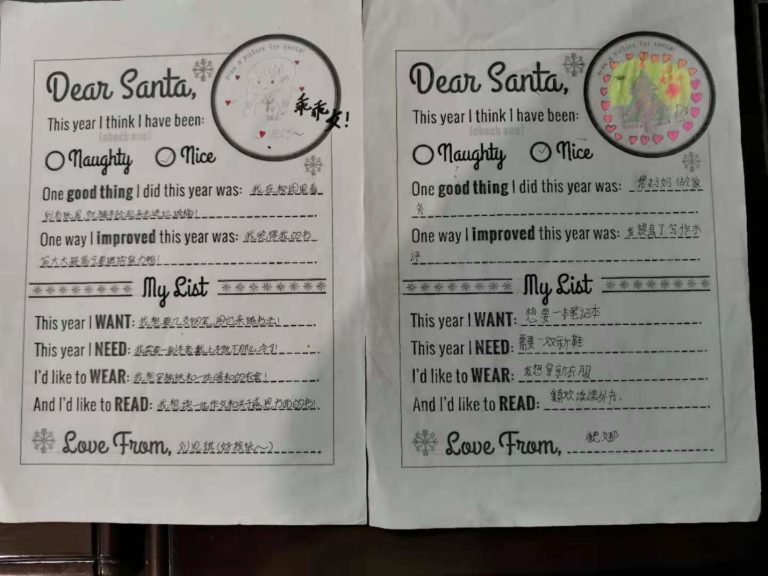 得宜完小给圣诞老人的信(Letters to Santa from DeYiWanXiao Elementary)