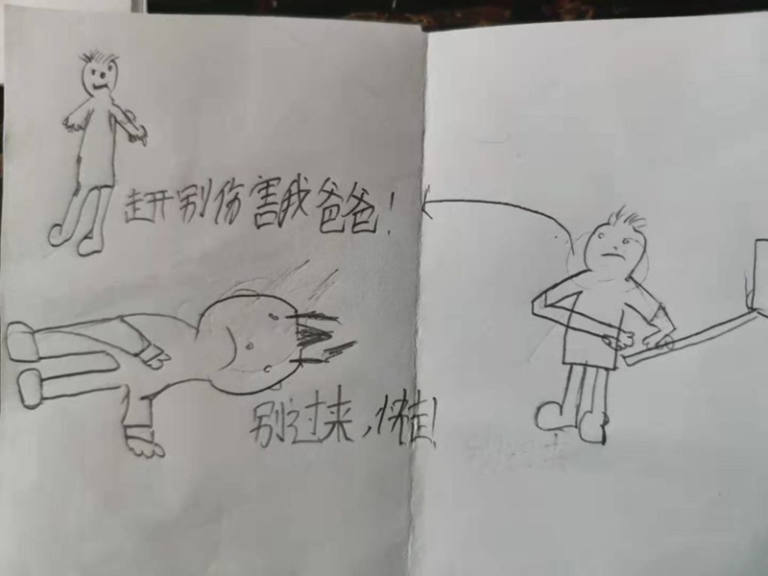 六年级的小小书（Little Books Made by Six Graders)